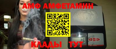 винт Абинск