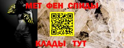 амфетамин Партизанск