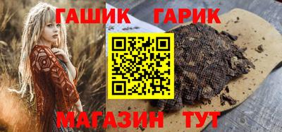 амфетамин Партизанск