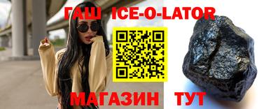амфетамин Партизанск
