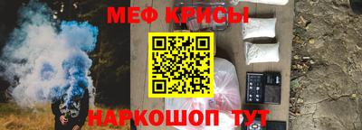 амфетамин Партизанск