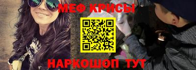 спиды Пенза