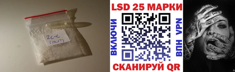 Лсд 25 экстази кислота blacksprut ссылка Новокубанск