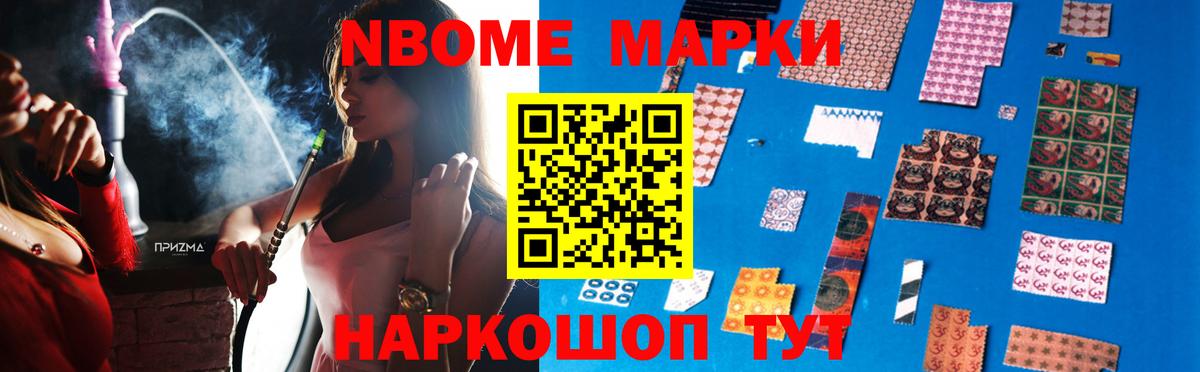 Новокубанск  дарк нет формула  Вход с VPN  LSD-25 экстази ecstasy 