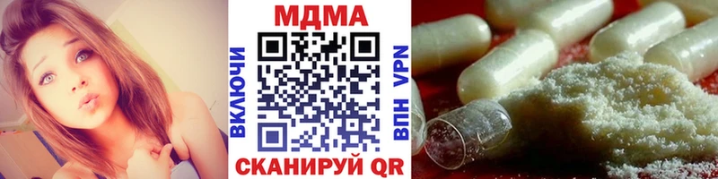 закладки  MEGA рабочий сайт  МДМА молли  Новокубанск 