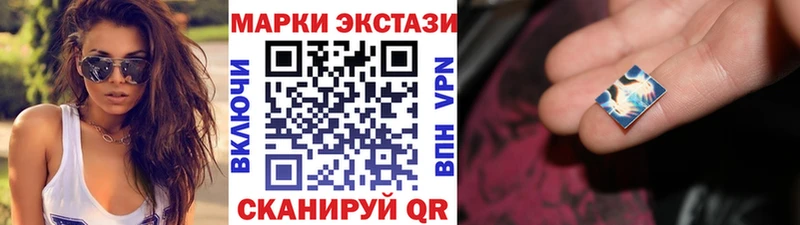Марки NBOMe 1,8мг  Новокубанск 
