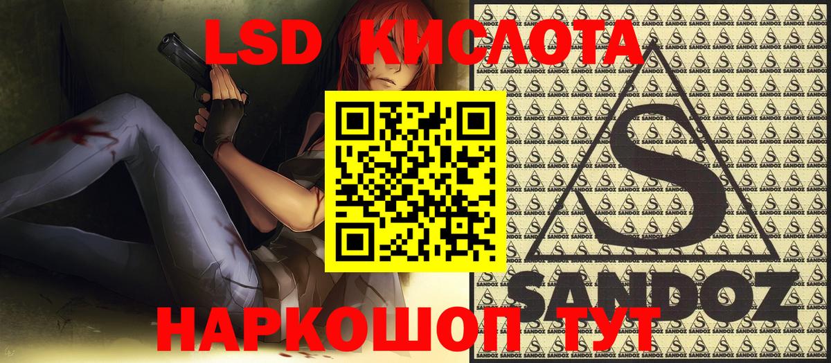 Наркотические марки 1500мкг  Вход с VPN  Новокубанск  Наркотические марки 1500мкг 