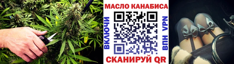 Дистиллят ТГК жижа  что такое   даркнет состав  Новокубанск 