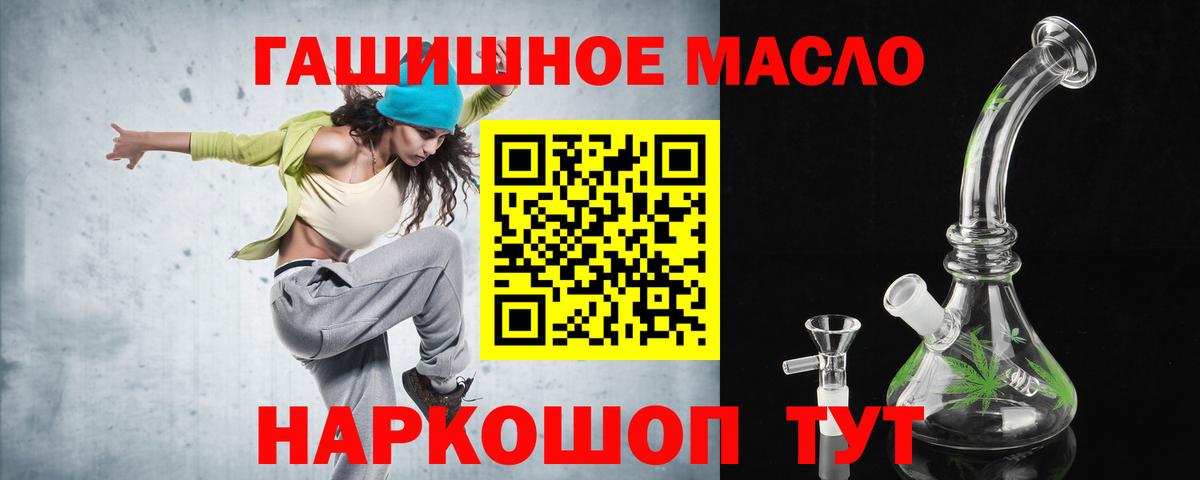 Дистиллят ТГК Wax Новокубанск