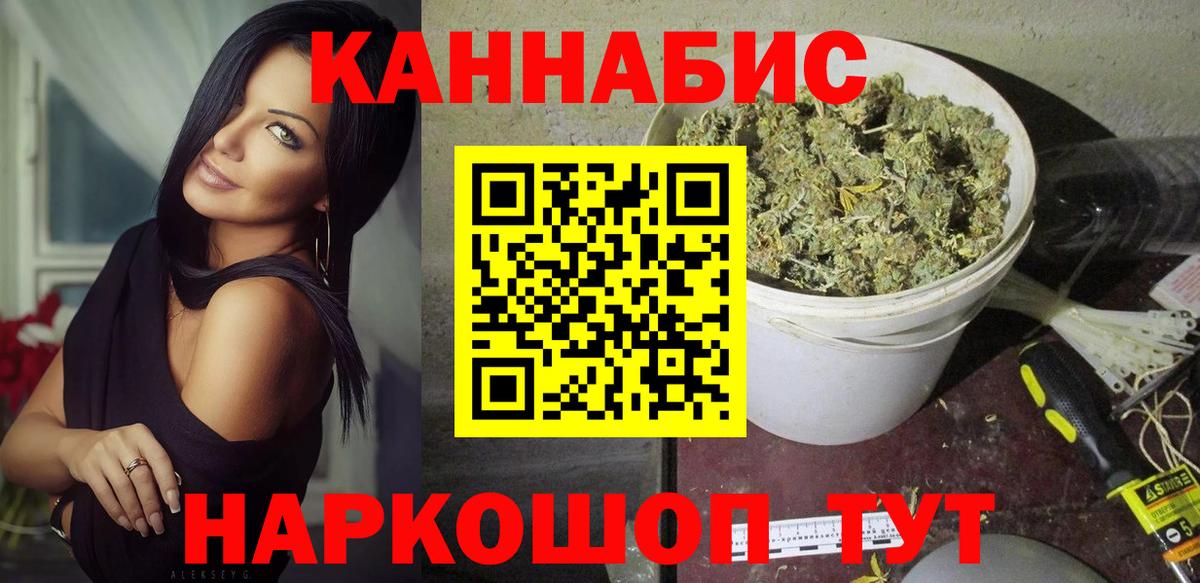 Бошки Шишки White Widow  Канабис OG Kush  Вход с VPN  Новокубанск  Марихуана марихуана 
