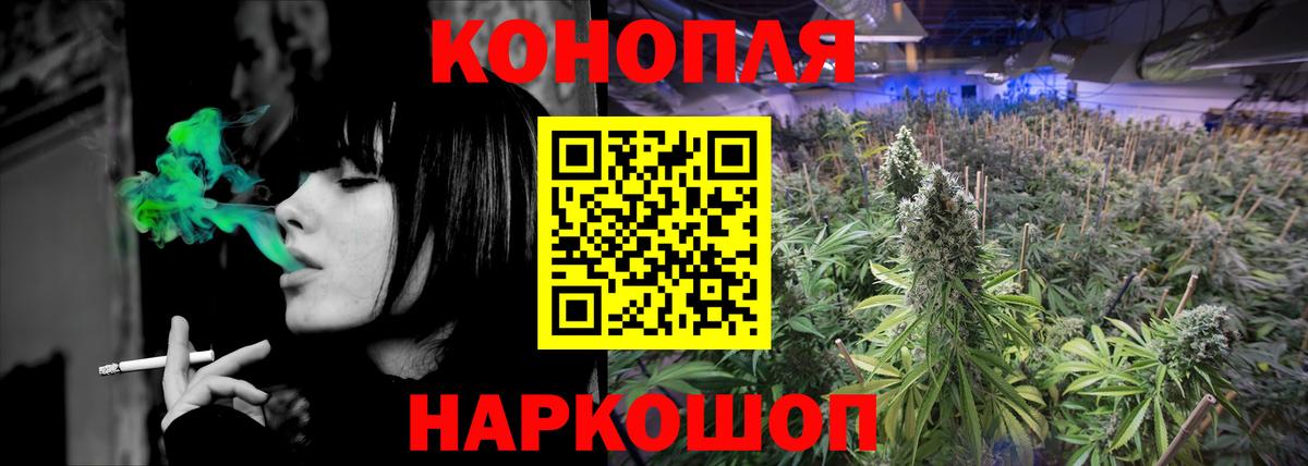 Шишки марихуана Bruce Banner Новокубанск