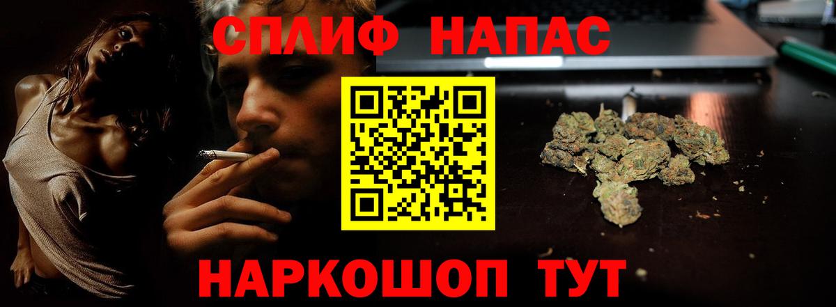 Марихуана  Новокубанск  ГАШИШ  А ПВП СК кристаллы  Метамфетамин  Мефедрон   Вход с VPN  Мефедрон  ГАШ  МДМА 